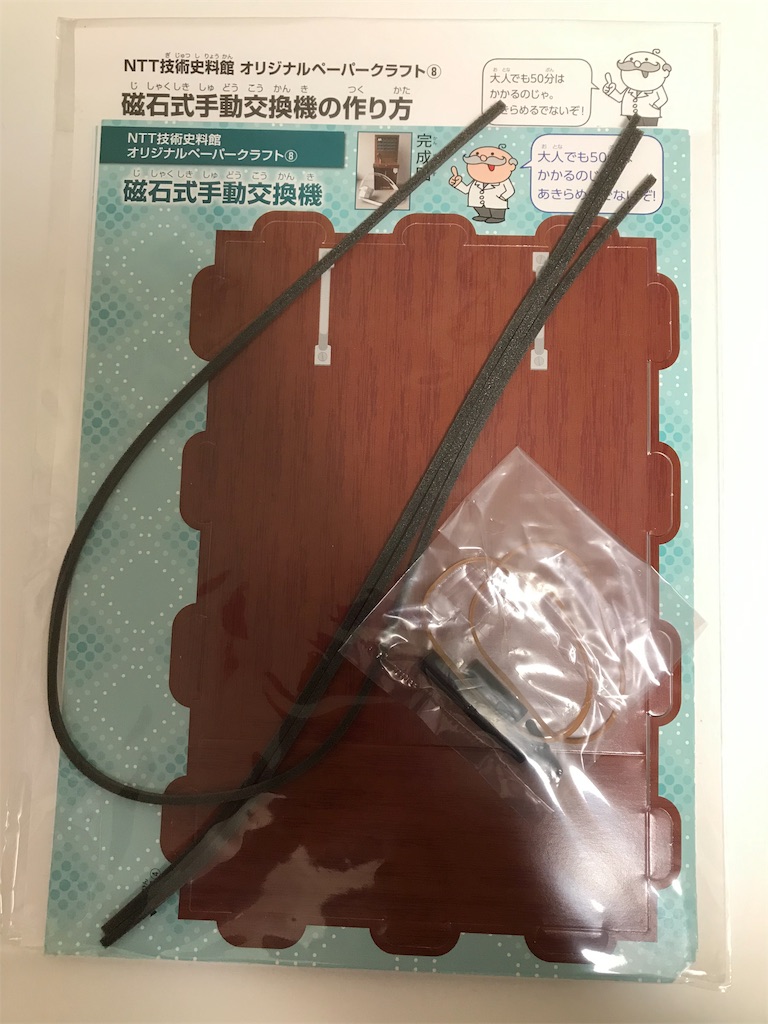 f:id:tearsmile24:20190329220257j:image f:id:tearsmile24:20190329220257j:image