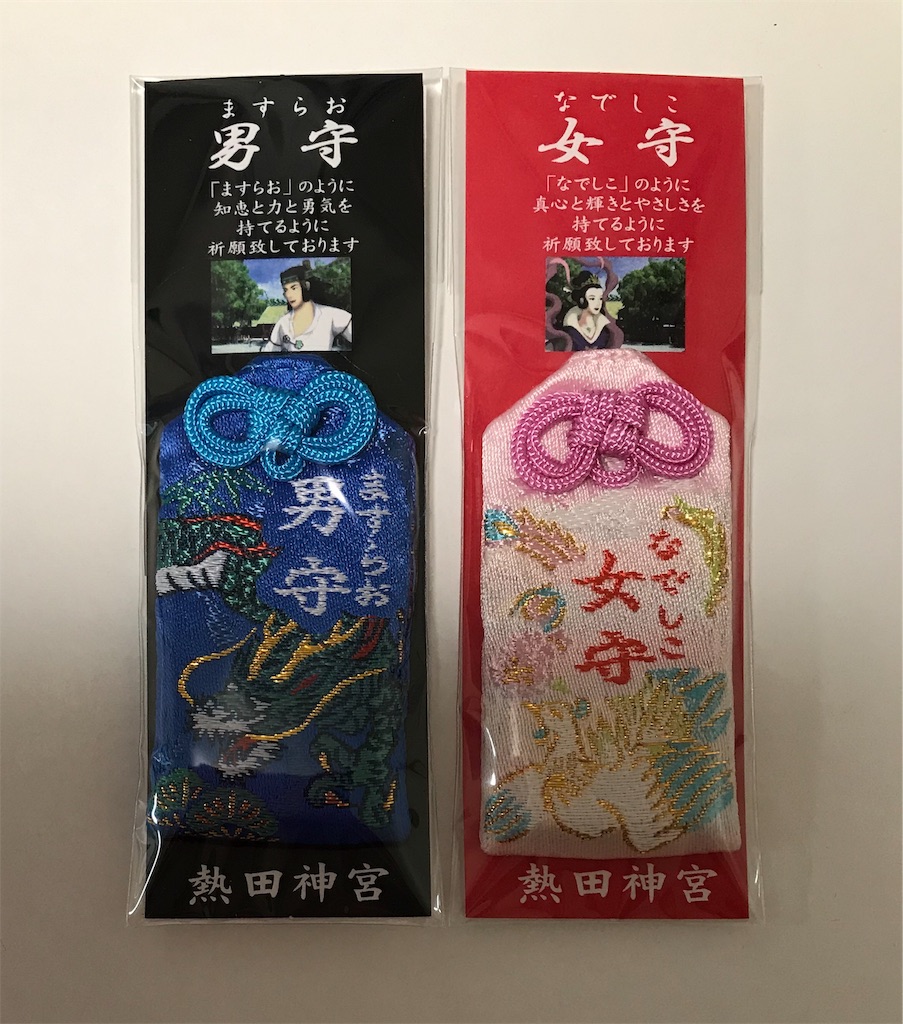 f:id:tearsmile24:20191006131703j:image