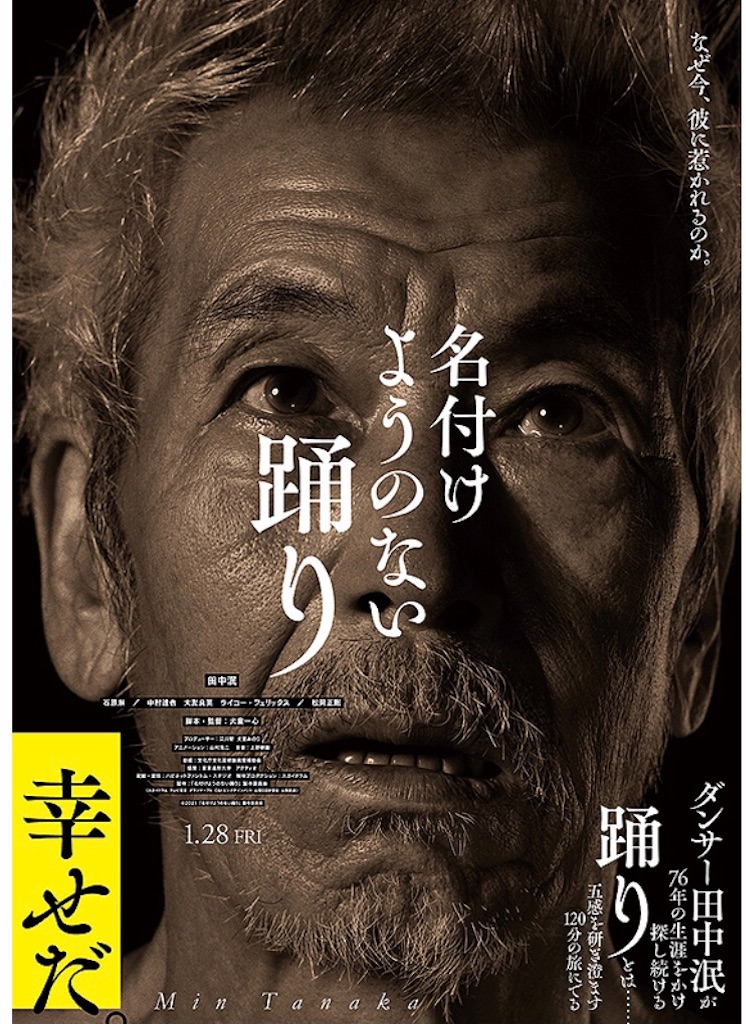 f:id:tearsmile24:20220131162259j:image