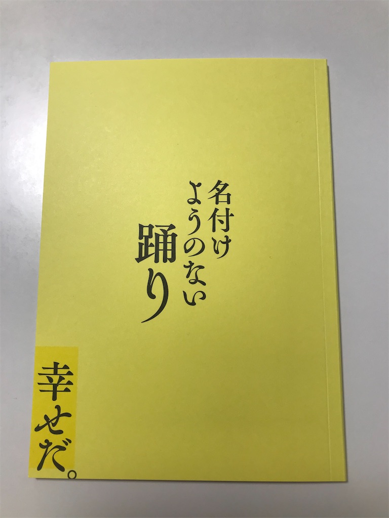 f:id:tearsmile24:20220131162303j:image