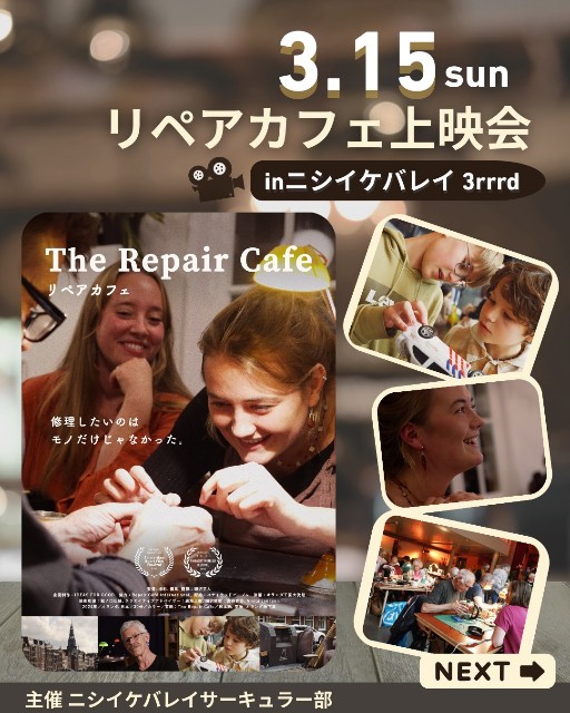 f:id:teashop-parvati:20260213230557j:image