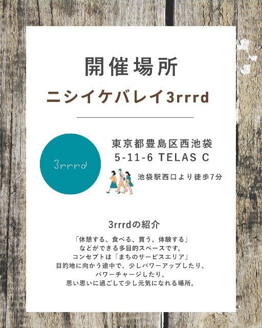 f:id:teashop-parvati:20260213230634j:image