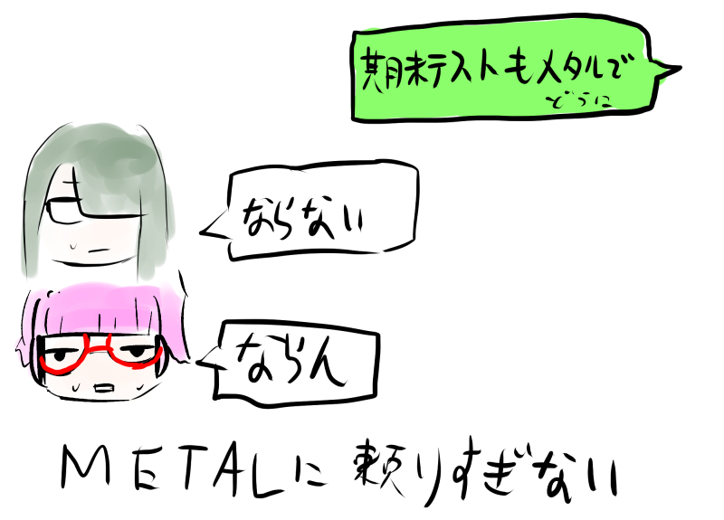 f:id:teasokuran:20190501040704j:plain