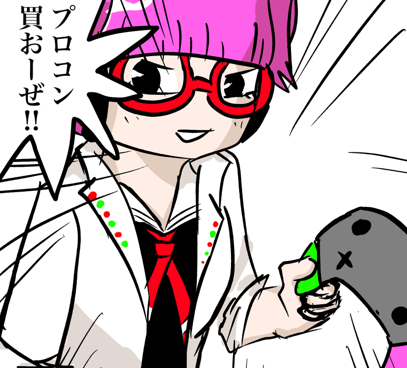 f:id:teasokuran:20190502023740j:plain