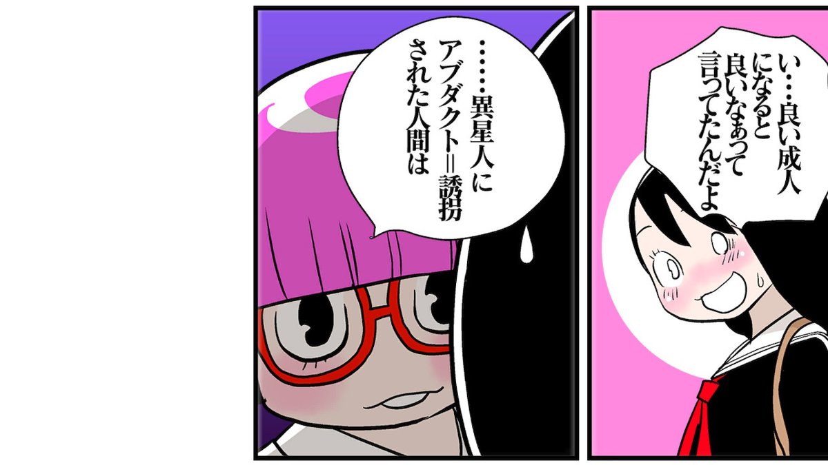 f:id:teasokuran:20190505182155j:plain
