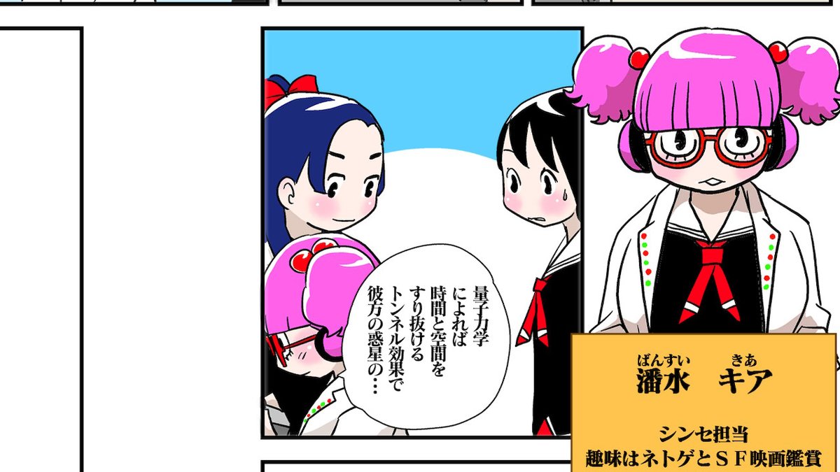 f:id:teasokuran:20190505185223j:plain