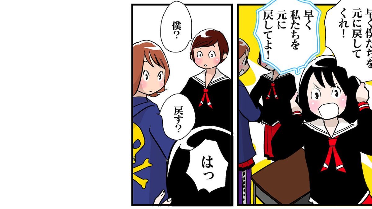 f:id:teasokuran:20190505191821j:plain