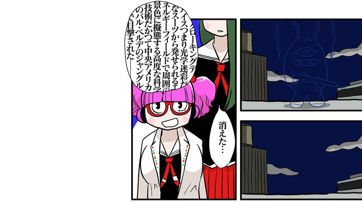 f:id:teasokuran:20190506201538j:plain