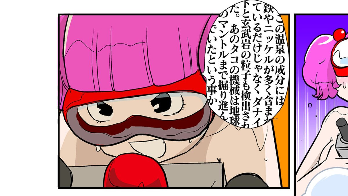 f:id:teasokuran:20190506202214j:plain