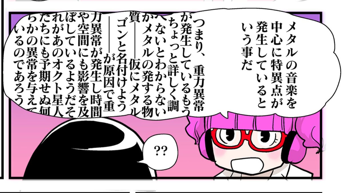 f:id:teasokuran:20190508233716j:plain