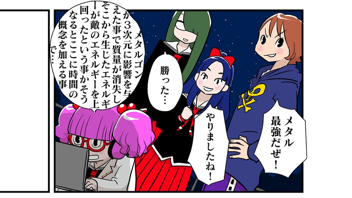 f:id:teasokuran:20190509013253j:plain