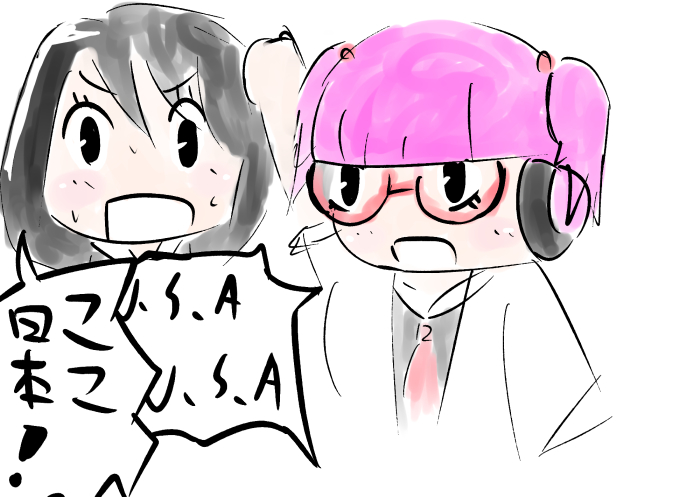 f:id:teasokuran:20190509031110j:plain