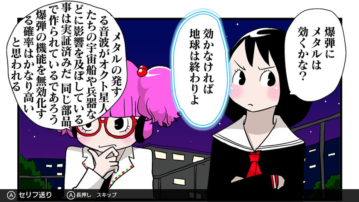 f:id:teasokuran:20190510213455j:plain