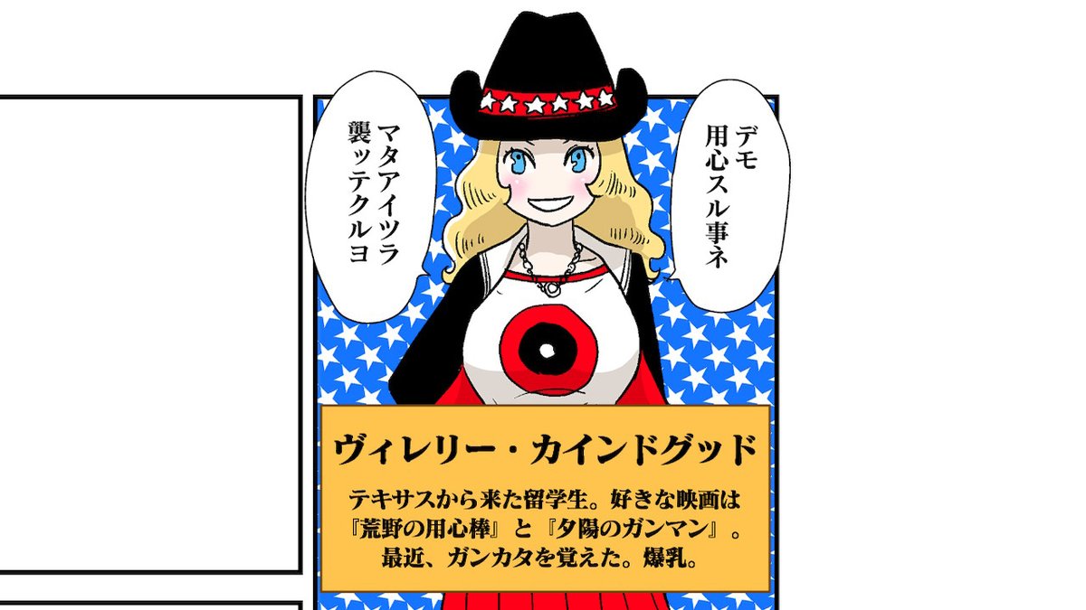 f:id:teasokuran:20190510230218j:plain