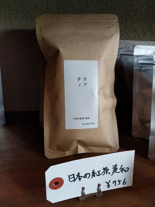 f:id:teastore:20180426173825j:plain f:id:teastore:20180426173825j:plain