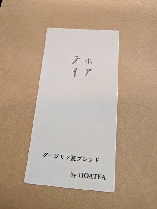 f:id:teastore:20180426174820j:plain f:id:teastore:20180426174820j:plain