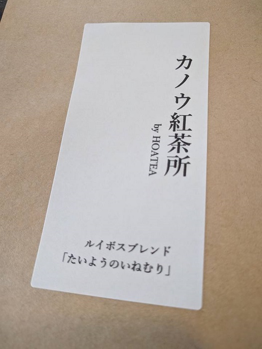 f:id:teastore:20180426175637j:plain f:id:teastore:20180426175637j:plain