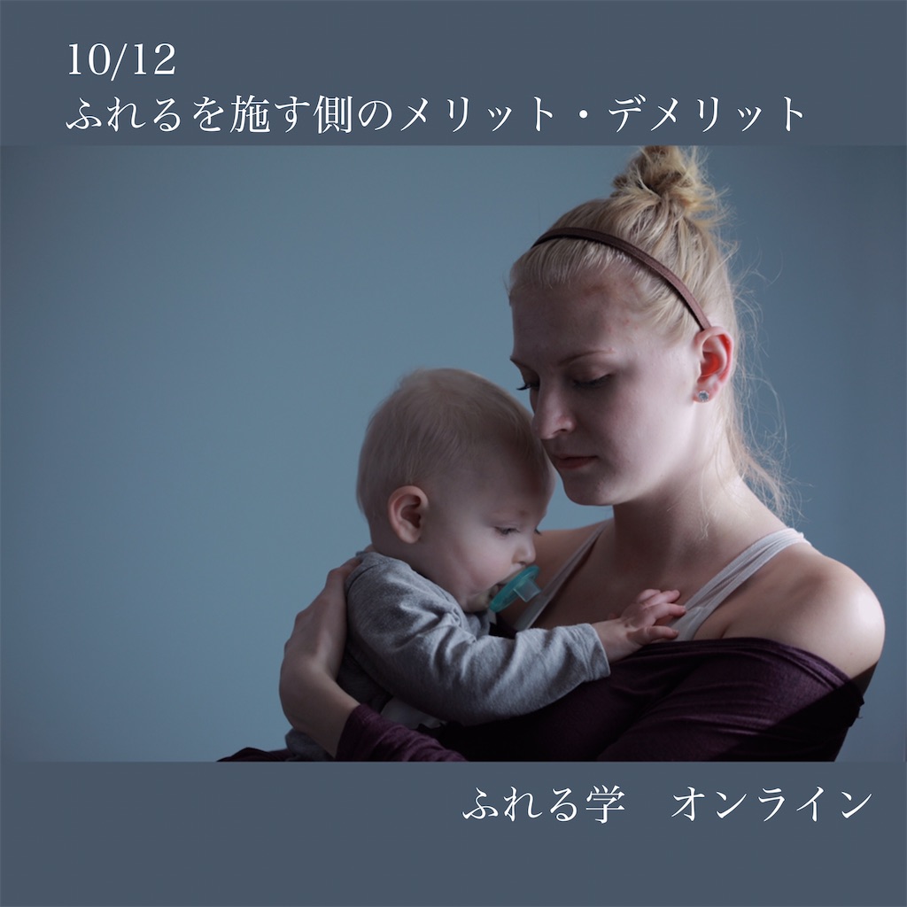 f:id:teatejm:20211010213232j:image