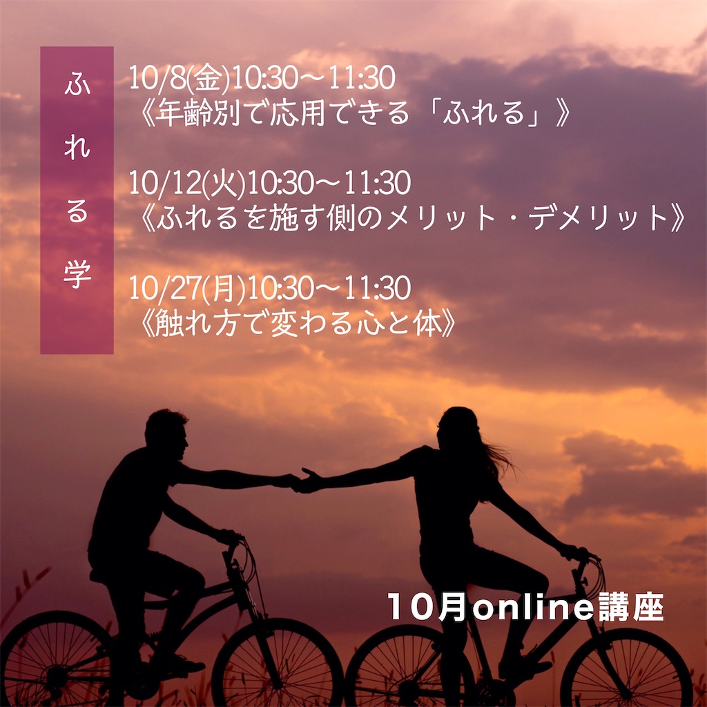 f:id:teatejm:20211010213250j:image