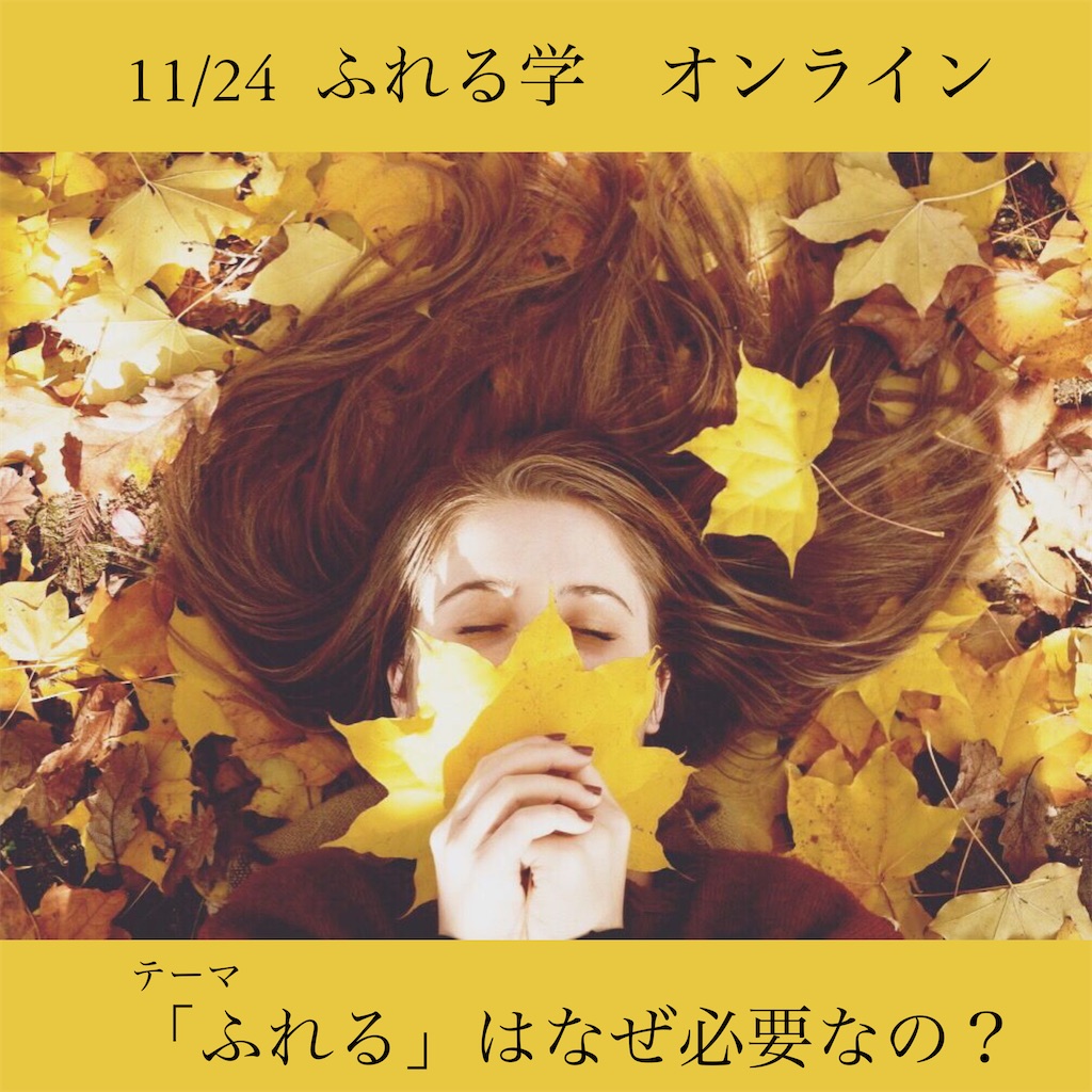 f:id:teatejm:20211105082611j:image