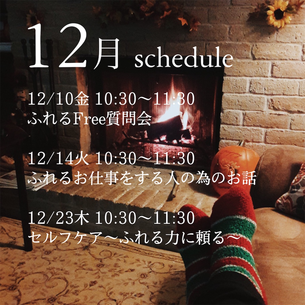 f:id:teatejm:20211214232820j:image