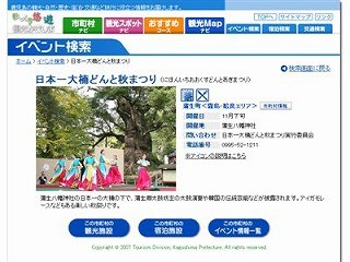 f:id:teatime96:20081106073724j:image f:id:teatime96:20081106073724j:image