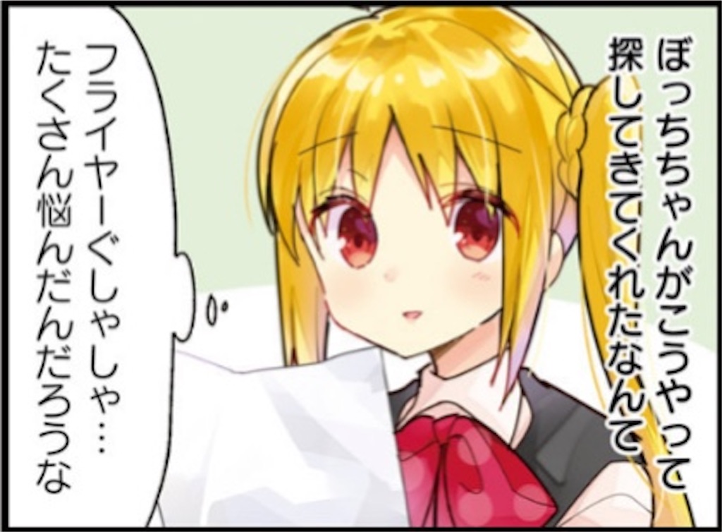 f:id:teba39:20230407142415j:image