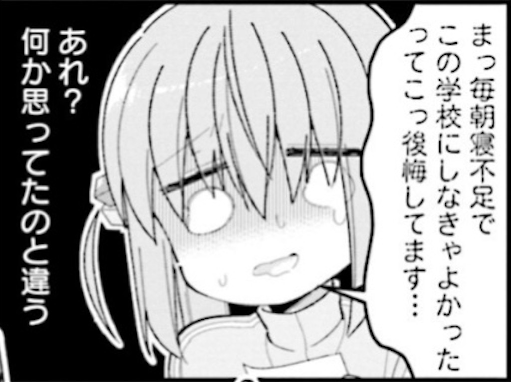 f:id:teba39:20230407222025j:image