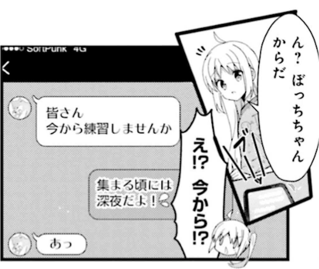 f:id:teba39:20230408222441p:image