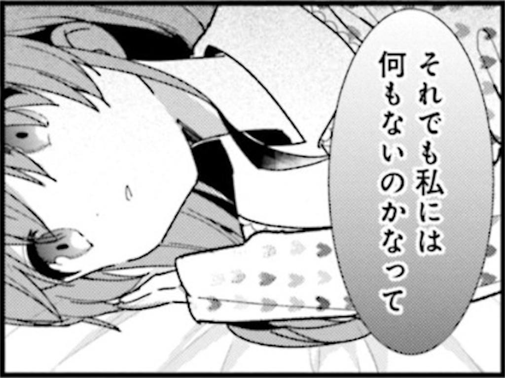 f:id:teba39:20230414000302j:image