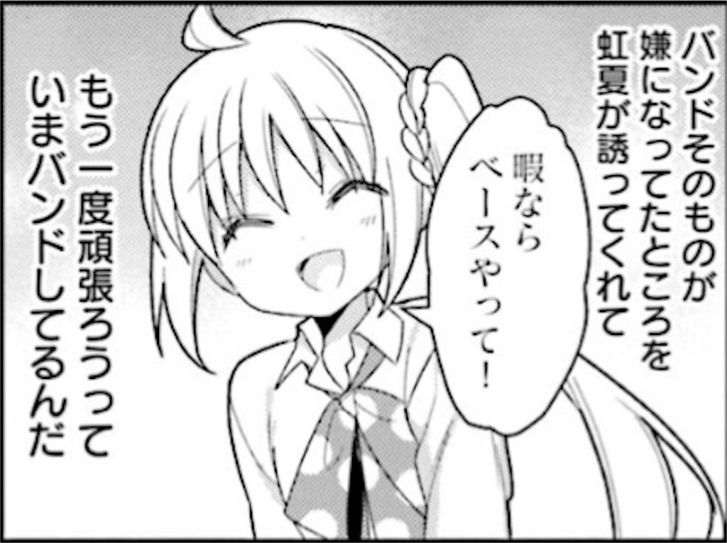 f:id:teba39:20230414022754j:image