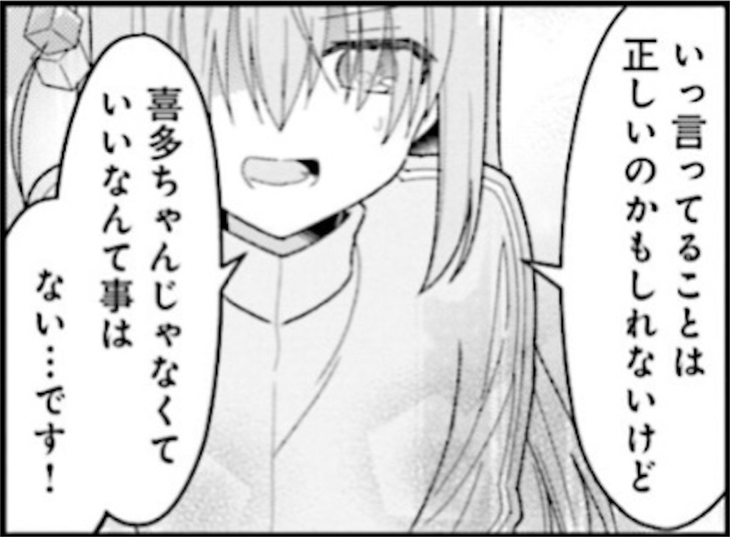 f:id:teba39:20230810231833j:image