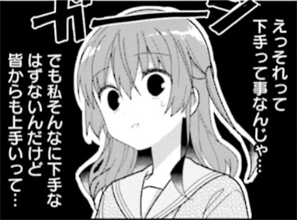 f:id:teba39:20230810232733j:image