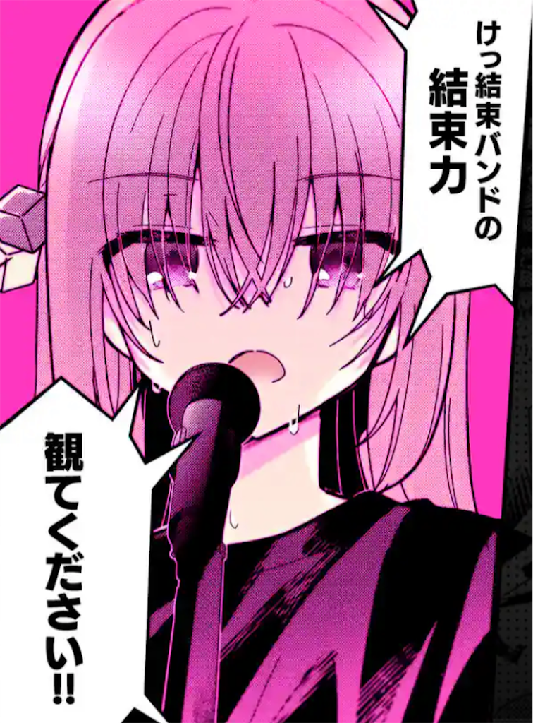 f:id:teba39:20230820011728p:image