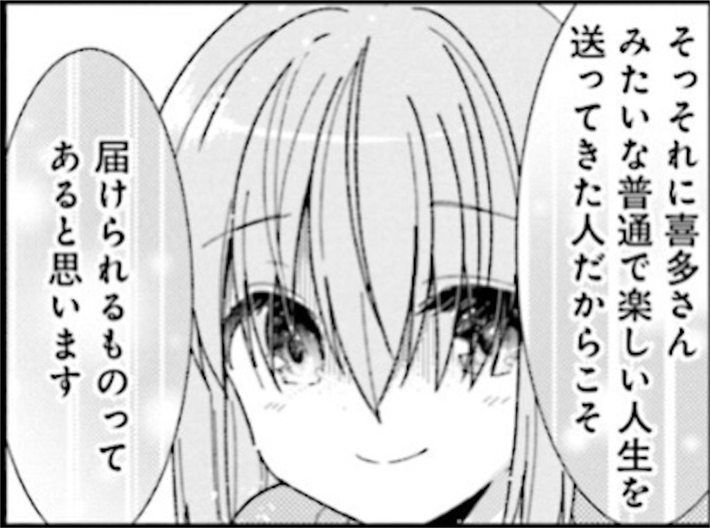 f:id:teba39:20230823143944j:image