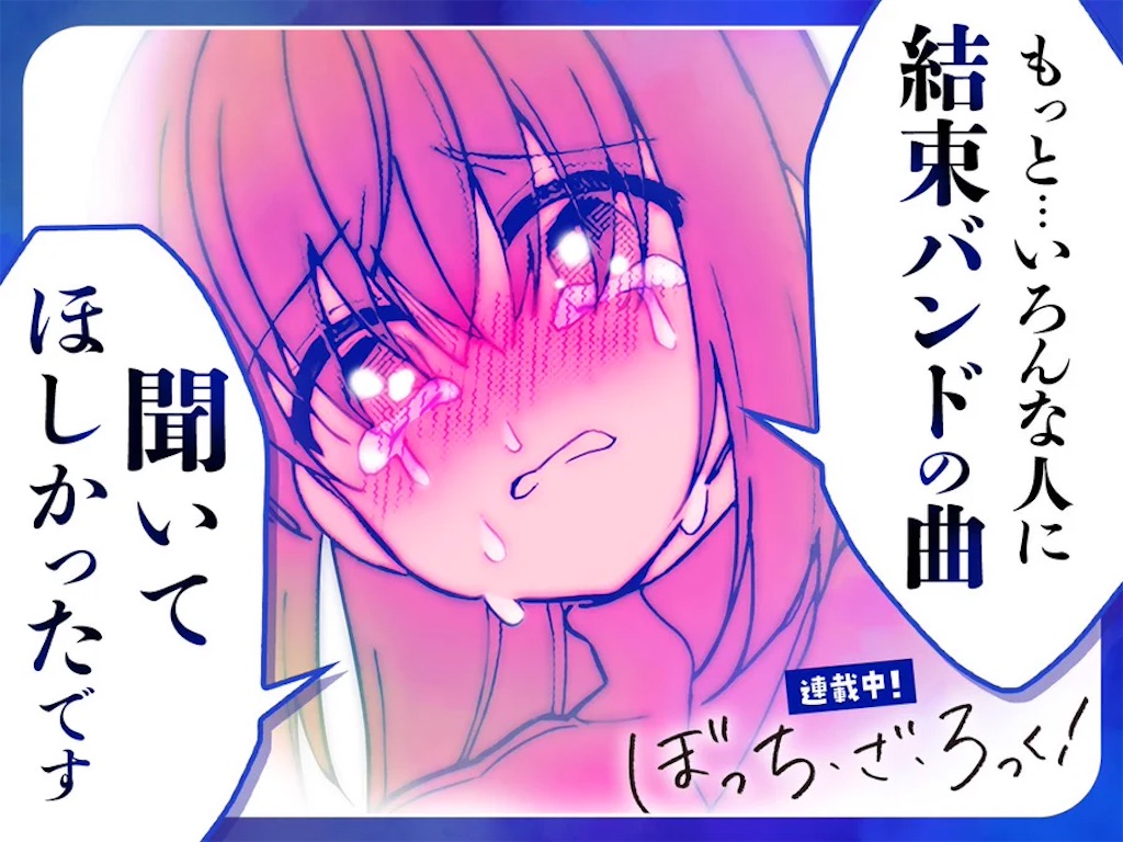 てばぶろ