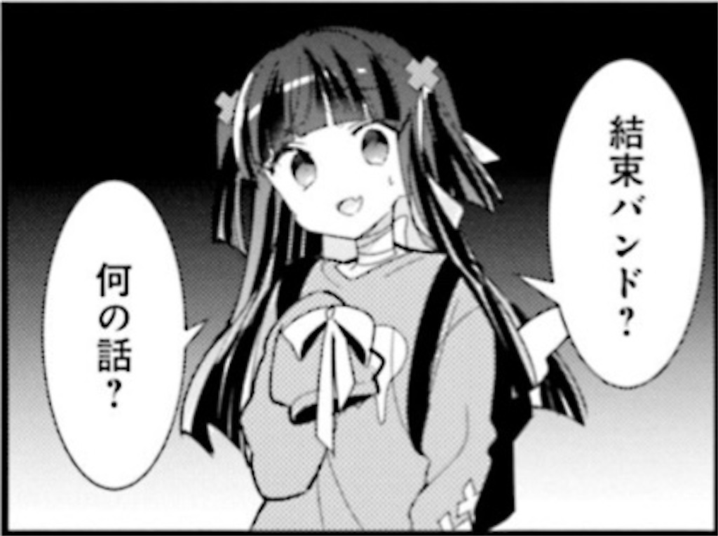 f:id:teba39:20231106231106j:image