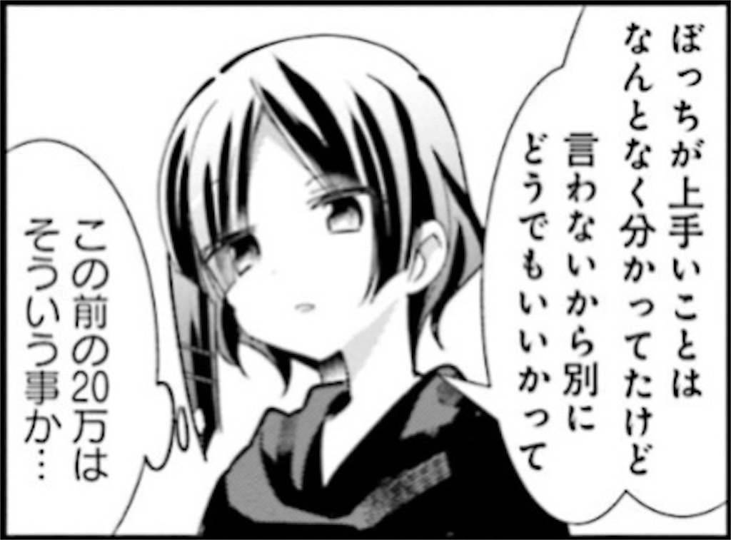f:id:teba39:20231106231533j:image