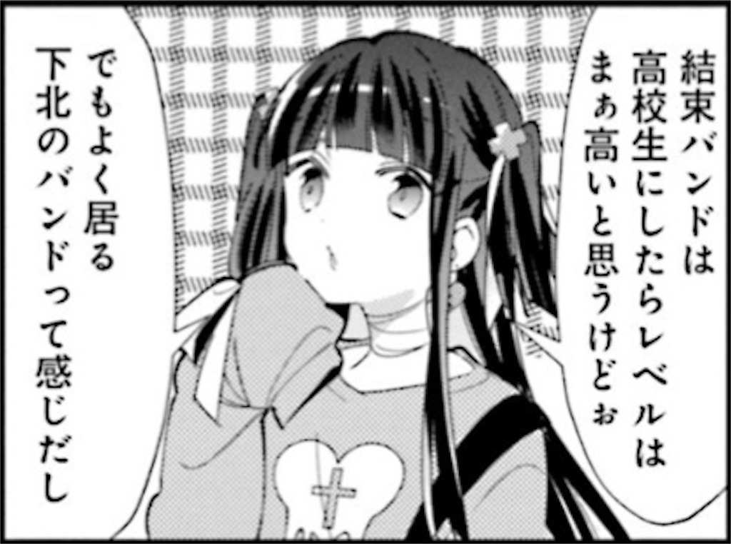 f:id:teba39:20231106231629j:image