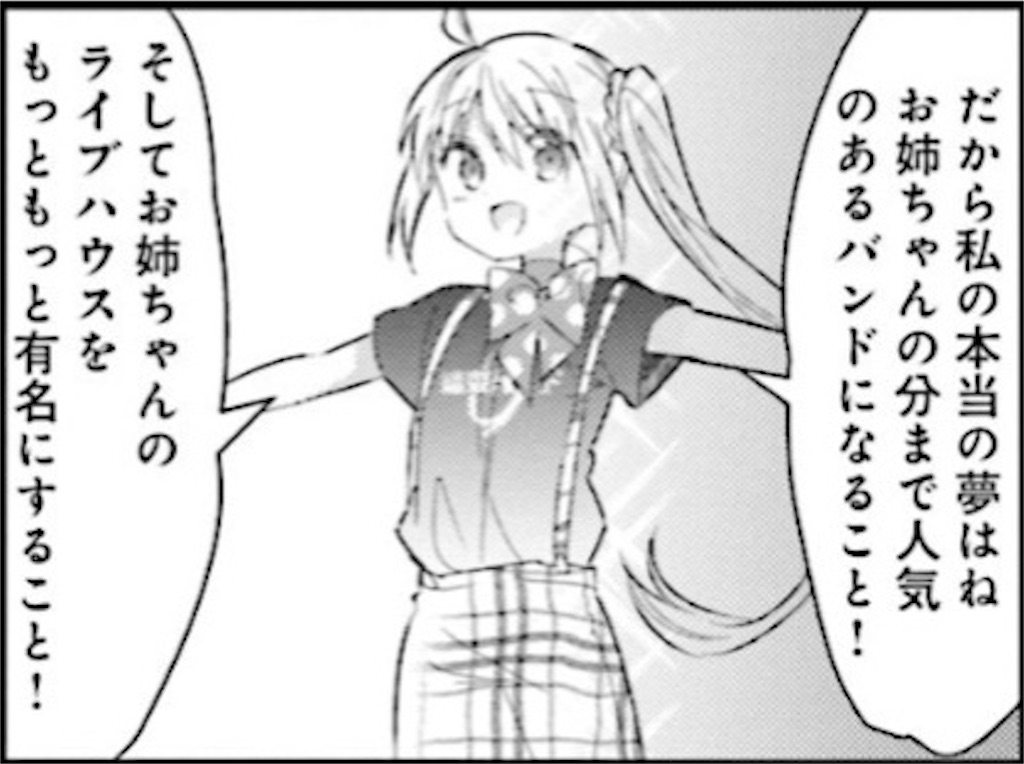 f:id:teba39:20231106233232j:image