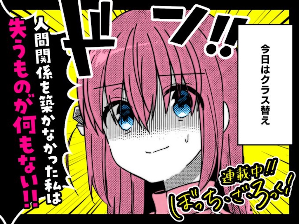 f:id:teba39:20240602095602j:image