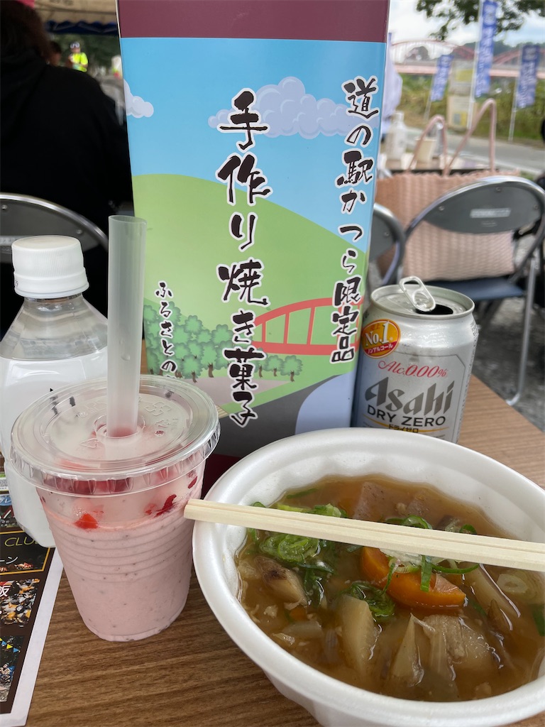 f:id:tebamaru:20231208190650j:image f:id:tebamaru:20231208190650j:image