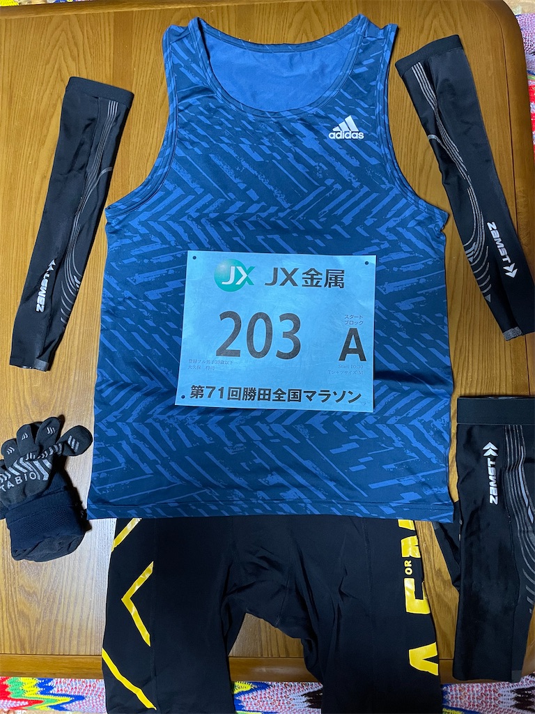 f:id:tebamaru:20240204134244j:image f:id:tebamaru:20240204134244j:image