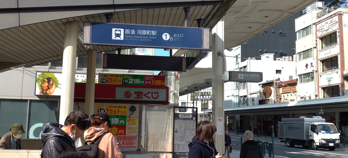 f:id:tebasaki-penguin:20190320115330j:plain