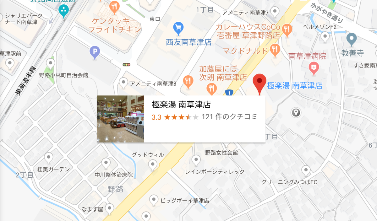 f:id:tebasaki-penguin:20190321000634p:plain