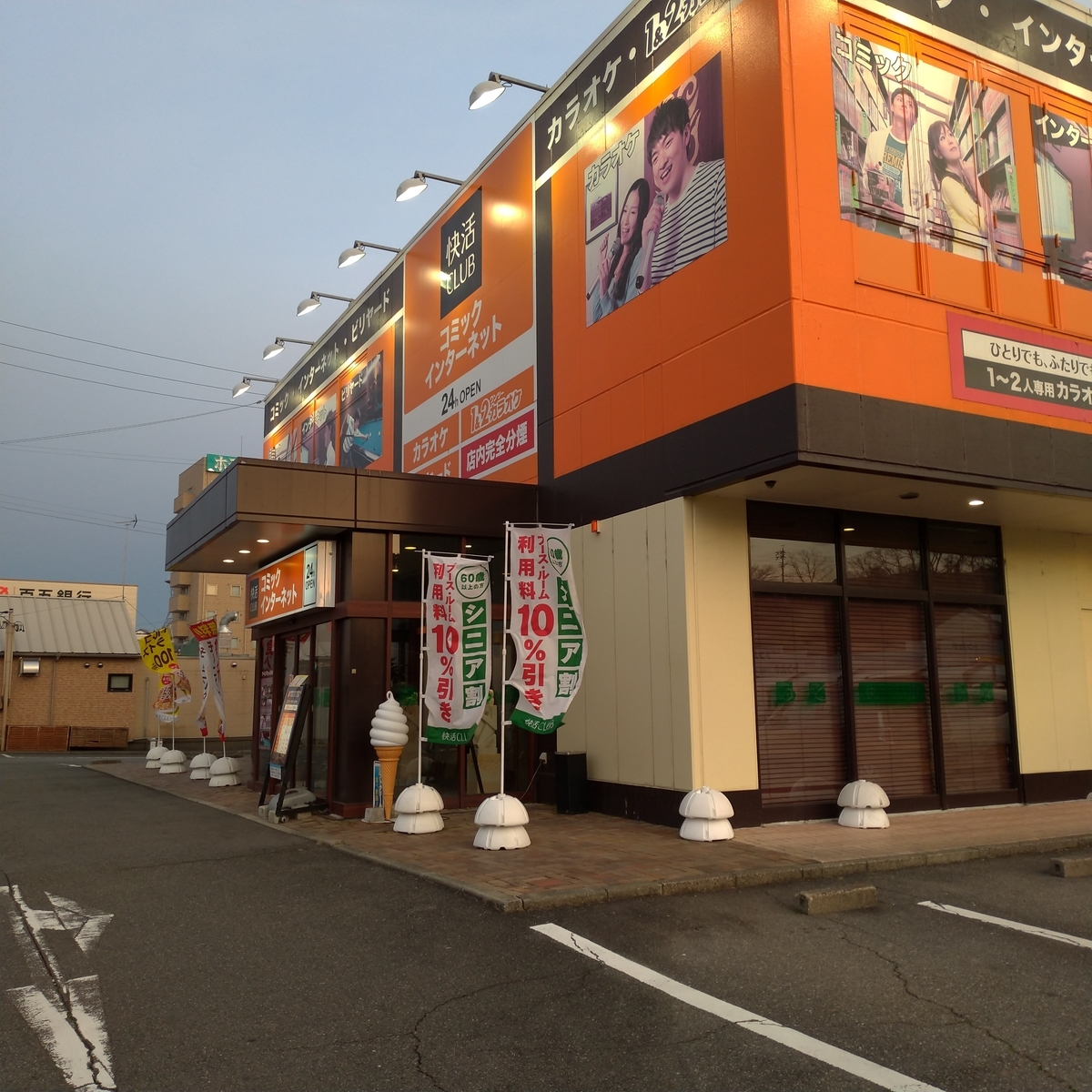 f:id:tebasaki-penguin:20190322110236j:plain