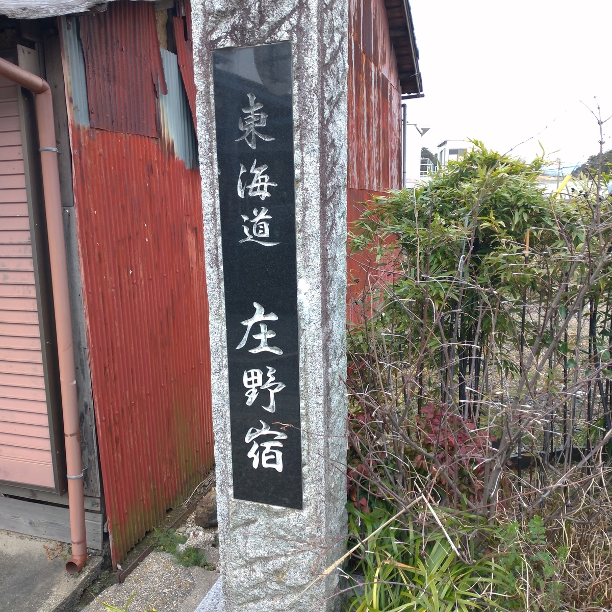 f:id:tebasaki-penguin:20190322145528j:plain