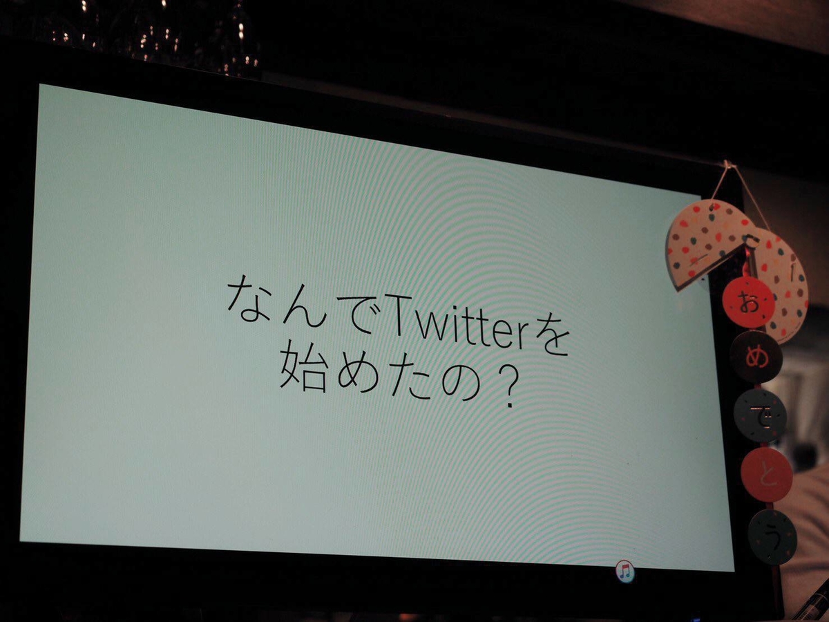 f:id:tebasaki-penguin:20190326145706j:plain