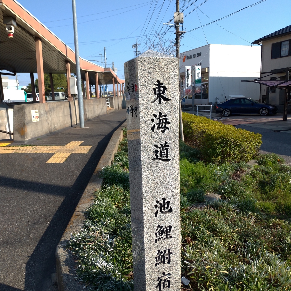 f:id:tebasaki-penguin:20190329223517j:plain