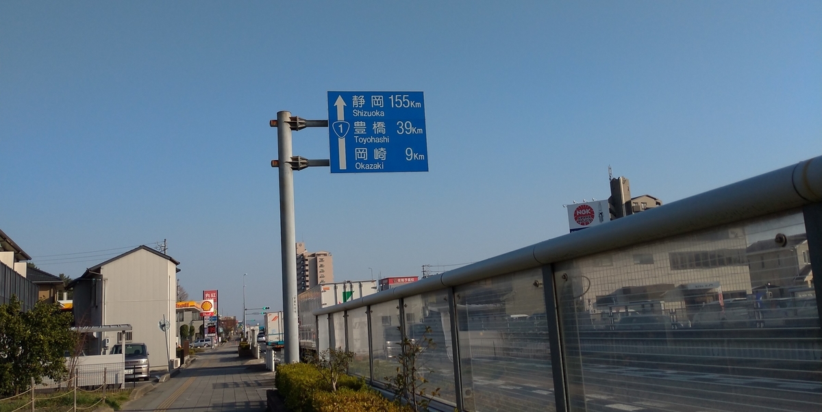 f:id:tebasaki-penguin:20190329225208j:plain